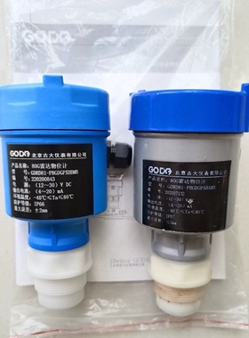 北京古大80G雷达物位计，型号GDRD81-PHGDGPABAMB