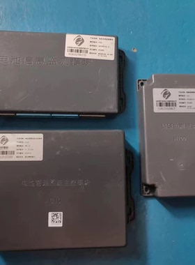 上汽智己ls7电池管理系统 宁德227安时 90Kwh版本 拆机件