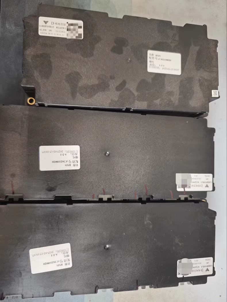 哪吒bms控制器拆车一套。型号如图成色很新，包装车，有