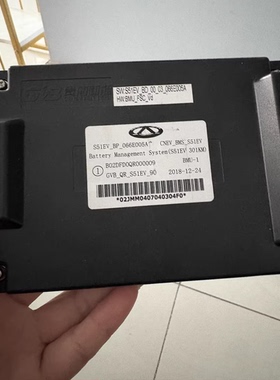 奇瑞小蚂蚁301KM电池管理系统BMS，型号S51EV_BP_066E005A