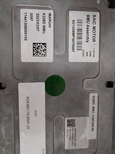 【原装拆车件】SAIC MOTOR K228D BMU 电池管理系