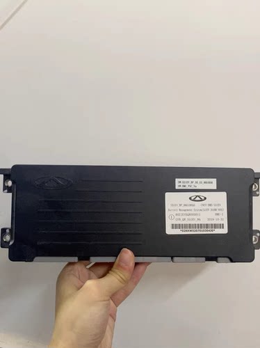 拆机奇瑞小蚂蚁S51EV+301KM电池管理系统, 型号:S51EV_BP_065C005
