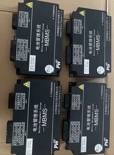 電池管理系統(tǒng)2號從控板B64V02