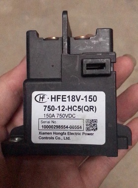 宏发高压直流继电器，型号HFE18V-150 750-12-HC5(QR