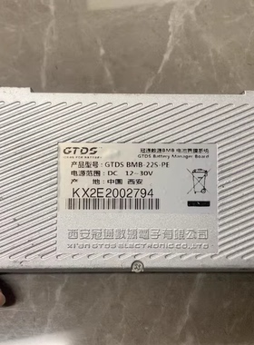 拆机GTDS 冠通数源BMS 电池管理系统冠通数源控制器BMS从控