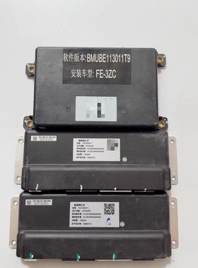 吉利帝豪ev450BMS电池管理系统 车型：FE-3ZC