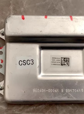 东风凯普特，吉利远程e200/4.2货车……宁德时代BMS电池管理系统