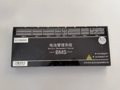 拆机深圳市比克动力电池管理系统BMS， 项目号:B03A294001