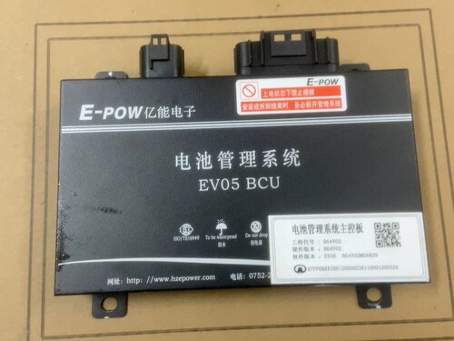长城C30新能源，C30Ev电池包配件电池管理系统bms保护板B64V02