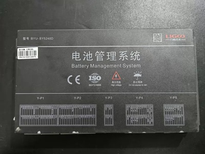 拆机江铃E200L新能源汽车电池管理系统BMS 型号:BYU-BY5248D