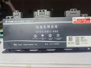 云南航天 孚能电池，亿能电池管理系统bms，工程代号:B69806。