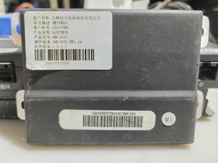BMU4 产品型号 福田M04 力神电池管理系统模块BMS