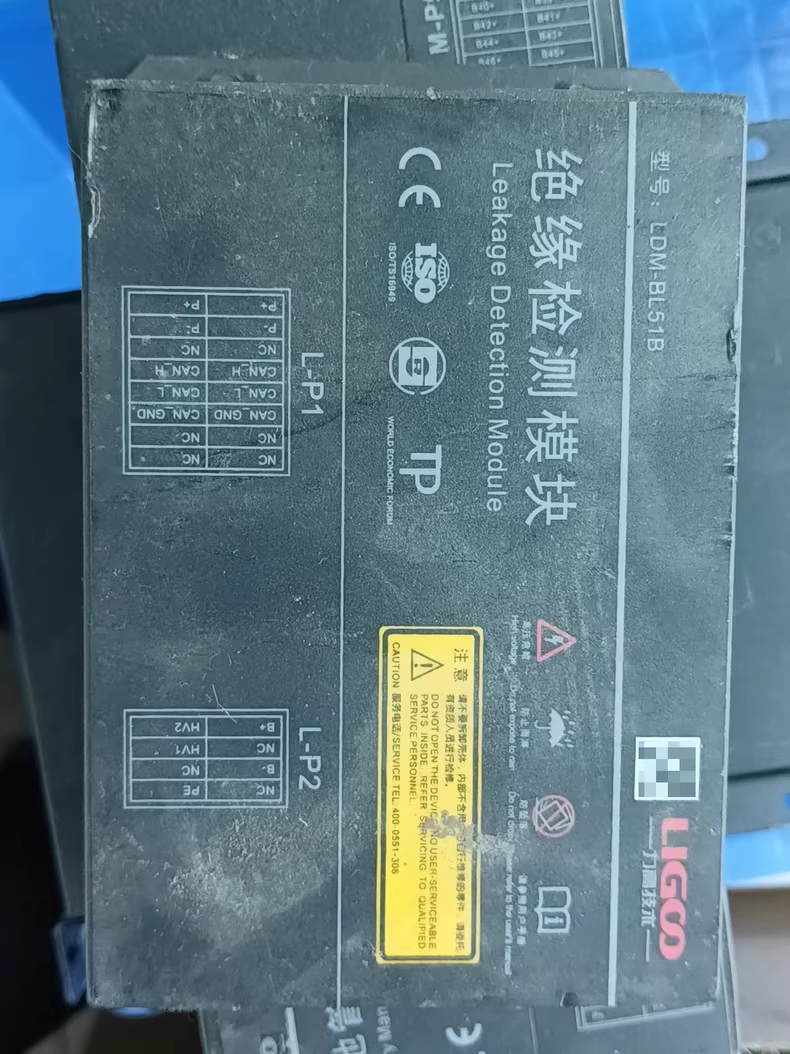 超威创元 绝缘检测模块ldm