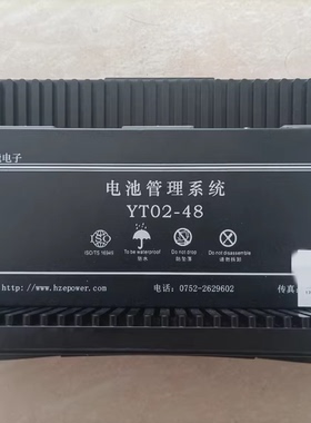 江铃e200bms管理系统，长安奔奔，赣州孚能电池包，YT02平台亿