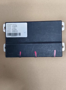 星恒电源主控模块，适用于吉利LCV-E6，型号BCU3