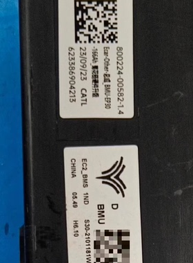Ecar-Other-总成_BMU-EP30 800224-00582-1.4 D BMU