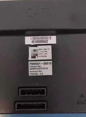 北汽新能源电池管理系统EC200 bms，型号PBMS01-00010