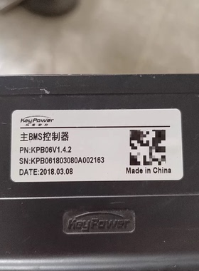 知豆科易动力keypower主BMS控制器，型号KPB006V1.4.2