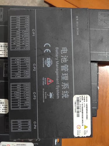 天劲 电池管理系统BMS BCU BMU模块 BCU-BC52B主控，