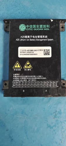A25BMS 24S从控 盟固利管理系统用得上的来聊