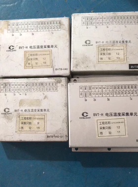 北汽C30 DB 电压温度采集单元 BVT-H 电压温度采集单元 BVT-P1-1