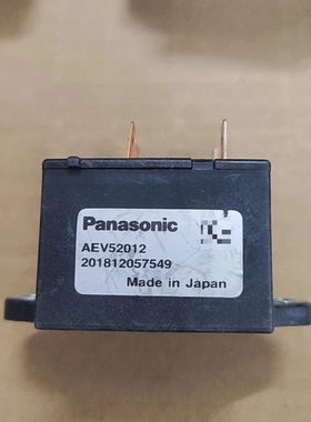 Panasonic高压直流继电器 型号AEV52012，12V线圈，20A规格