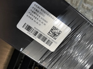 合肥国轩高科动力能源BMS电池管理系统 型号BCU600E5,硬件版本