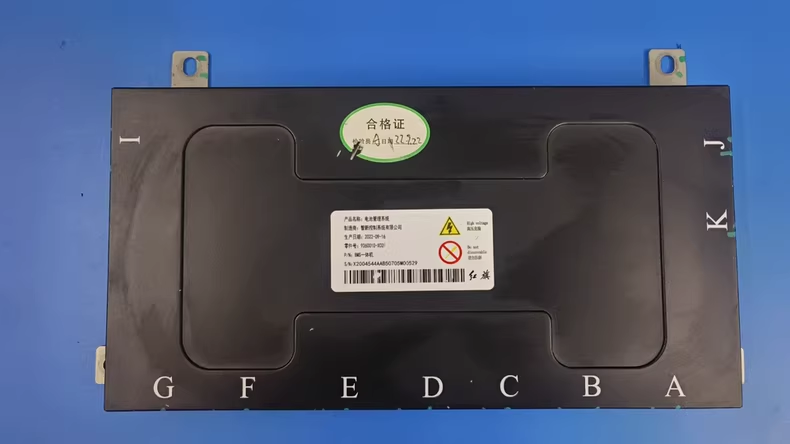 红旗电池管理系统BMS，智新控制系统，零件号9260010-XC01