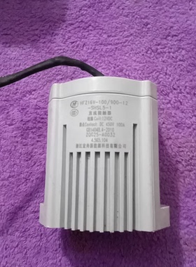宏发高压直流接触器HFZ16V-100/900-12-SHSL5-1，线圈电压12V DC