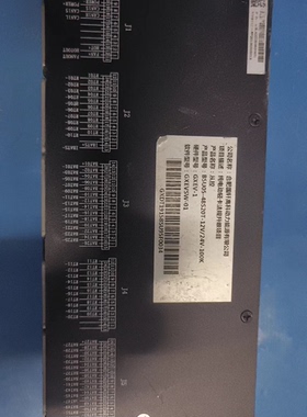 吉利纯电动小卡远程E200BMS电池管理器吉利电动货车BMS电池管理器