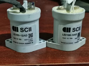 西艾12V50， 12V100A继电器有需要的可以私聊我 欢迎打包，
