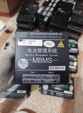 南京金龙D10新能源电池管理系统MBMS BMU 36S 南京创源