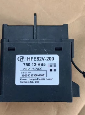 宏发HFE82V-200高压直流接触器，型号750-12-HB5，200A 750VDC，