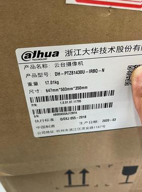 大华DH-PTZ81430U-IRBQ-N。云台摄像机,40议价