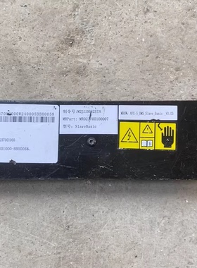 威马EX5原装BMS控制器主板一套，型号W240005，硬件VDD0237000