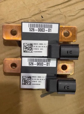 新能源北汽eu260/eu5/ec3电流传感器，吉利EV2530EV300电流传感器