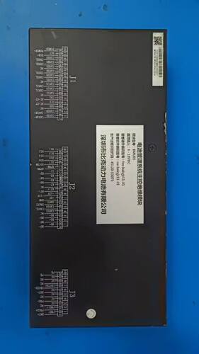 电池管理系统主控绝缘模块模块型号:BMU05直流输入:6-18VDC