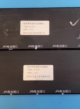 拆机比克电池管理系统从控模块 型号：BMU-48T16D