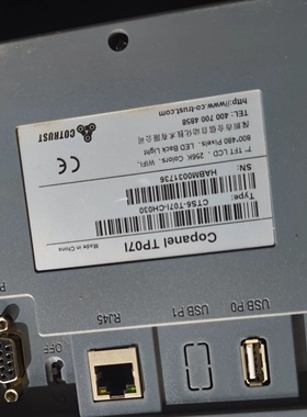 合信触摸屏Copanel TP07I，型号CTS6-T07I-CH030，7寸TFT LCD