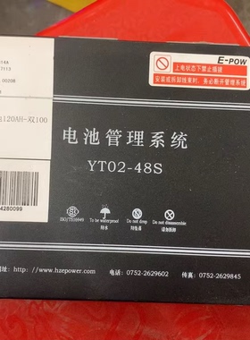 拆机知豆D1 D2 D2S301C多氟多超威亿能BMS电池管理系统！