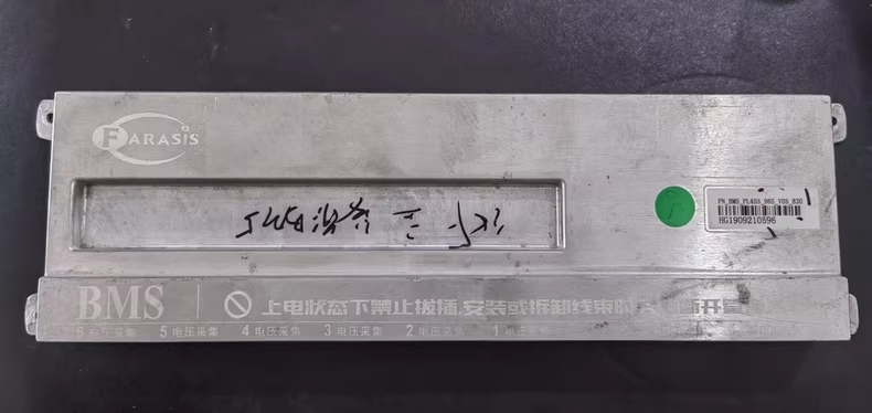 拆机孚能新能源汽车电池管理系统BMS， 型号:FN_BMS_PL455_96S_V0