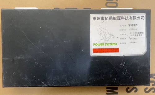 金旅客车的电池管理系统BMS，来自惠州亿鹏，42.71KWh锰酸锂动力
