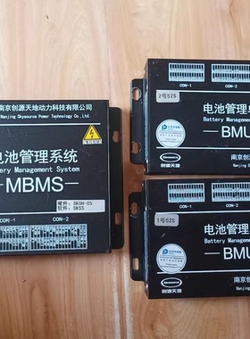 开沃D07Lbms创源电池管理系统 BMS，南京创源天地BMU。37.17kWh