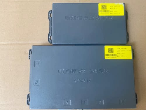 拆机泰新M10电池管理系统模块BMS