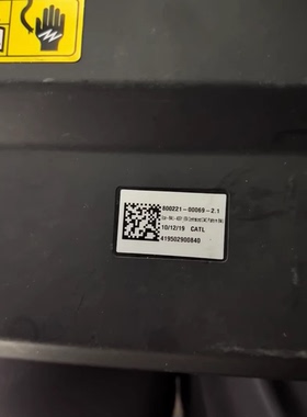 宁德时代BMS主板，型号800221-00069-2.1，19年12月生产