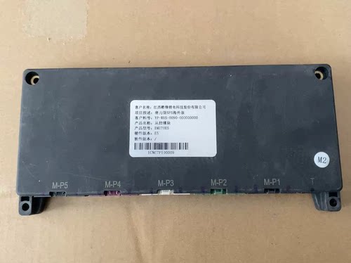 拆机国轩高科BMU70E5 BMS从机模块 型号：BMU70E5，