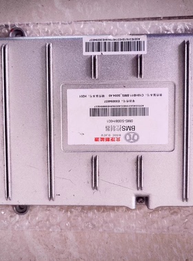 北汽ec200北汽ec180 BAIC BJEVBMS管理系统北汽ec220