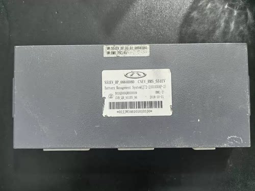 拆机奇瑞小蚂蚁301电池管理系统BMS 型号：S51EV_BP_06640060
