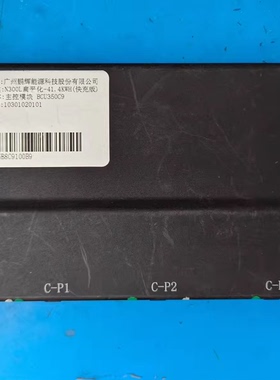 广州鹏辉能源N300L-41.4KWH快充版主控模块BCU350C9