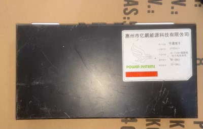 金旅客车亿鹏BMS电池管理系统 41.087KWh 动力电池系统现货